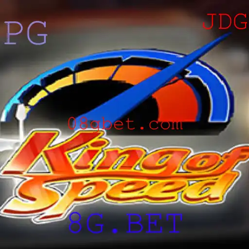 KingofSpeed: Uma Imersão no Mundo da Velocidade e Ação