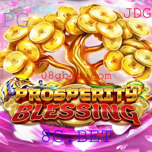 Descubra os Segredos do Jogo ProsperityBlessing com 8G.BET